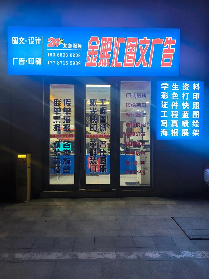 厦门广告公司的选错之道：避开那些不可不知的陷阱