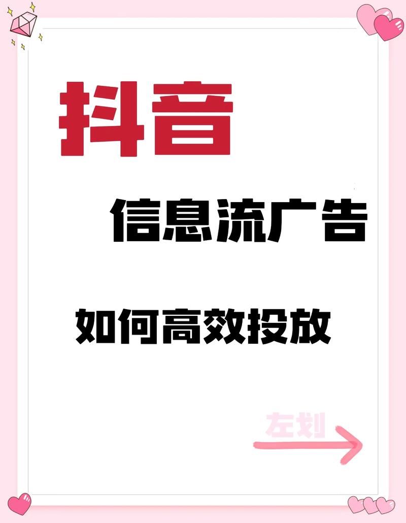 媒介投放误区警示：精准定位市场的关键