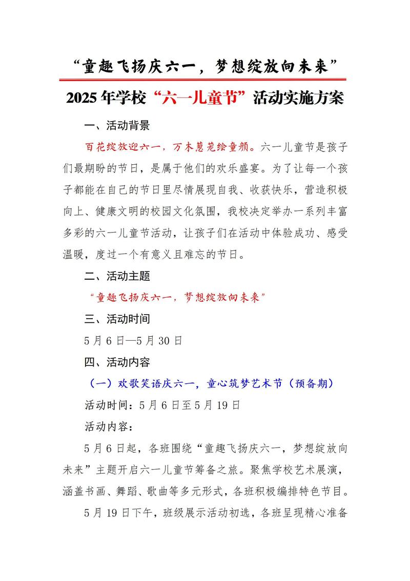 新媒体时代的媒介投放新趋势